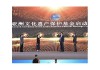 亚洲一区第38: 探索亚洲文化的多样性与魅力
