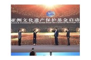 亚洲一区第38: 探索亚洲文化的多样性与魅力