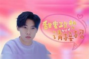 年下奶狗狼狗亚洲一区视频: 热血青春的宠物奇缘