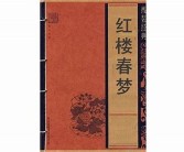 醉红楼aV亚洲一区: 探索醉人的红楼梦幻世界