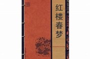 醉红楼aV亚洲一区: 探索醉人的红楼梦幻世界