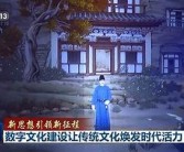 亚洲东方在线一区: 探索亚洲东方的数字文化与艺术魅力