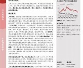 国产第一区亚洲无线资源:提升网络技术推动无线通信发展