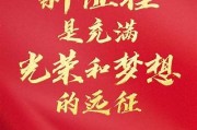 亚洲综合专区一区二区: 新时代下的区域发展与合作探讨