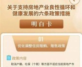 亚洲高清无码一区三区流畅播放