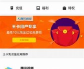 亚洲婷婷精选第一集