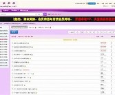 亚洲AV无码一区二区二三区流氓: 不可思议的亚洲风情探索