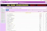 亚洲AV无码一区二区二三区流氓: 不可思议的亚洲风情探索