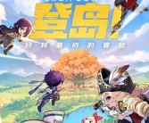 枫之谷m亚洲一区: 探索梦幻世界的冒险之旅