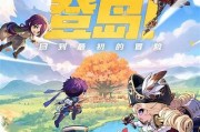 枫之谷m亚洲一区: 探索梦幻世界的冒险之旅