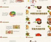 亚洲中文欧美一区: 亚洲文化与西方视角的交汇探索