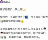 亚洲福利一区幼儿园文案: 快乐学习，从这里起步！