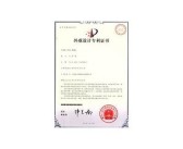 亚洲一区激情琪琪影视大全