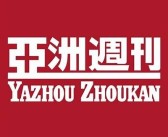 亚洲本土黄页第一区