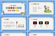亚洲福利一区幼儿园文案: 快乐成长的幼儿园世界