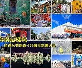 亚洲国家精品展示区