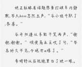 国产小说佳作推荐区