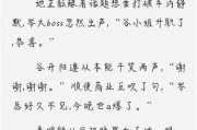 国产小说佳作推荐区