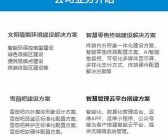 亚洲微拍精选一区二区