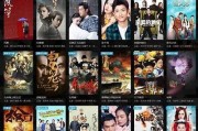国产欧美精品一区A 影院app: 高质量影视乐园尽在掌中
