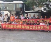 国产精品亚洲第一区，畅爽体验