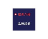 亚洲风情区：一区、二区、三区探索