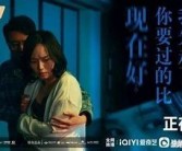 国产剧情精品一区: 剧情深邃，情感交织的国产经典