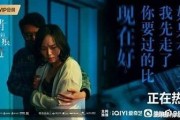 国产剧情精品一区: 剧情深邃，情感交织的国产经典