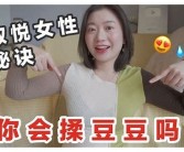 亚洲一区女人自慰:探索女性自我愉悦的新方式