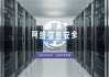 亚洲一区二区三区爱爱:探索亚洲多元文化的浪漫之旅