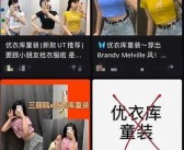久久搞国产亚洲一区二: 体验最新国产亚洲精品内容的乐趣