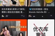 久久搞国产亚洲一区二: 体验最新国产亚洲精品内容的乐趣