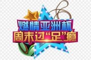 激情亚洲一区: 探索亚洲激情魅力的全新视角