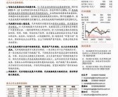 国产线精品一区二区三区:国产线缆行业的新发展与障碍