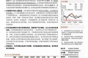 国产线精品一区二区三区:国产线缆行业的新发展与障碍