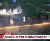 钰慧亚洲一区小说: 梦幻之旅，穿越时间的爱恋