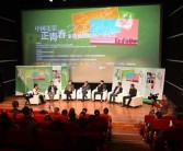 亚洲一区久久综合国产: 亚洲影视文化的多元探讨与创新