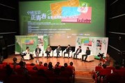 亚洲一区久久综合国产: 亚洲影视文化的多元探讨与创新