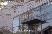 亚洲国产日本在线一区: 探索日本多元文化的精彩世界