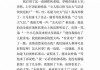 色狼屋影城亚洲一区: 另类幻想与禁忌探索之旅