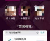 亚洲AV 在线观看一区: 畅享亚洲精彩影视盛宴