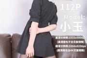 中文字幕亚洲一区丝袜: 新版优雅丝袜穿搭指南