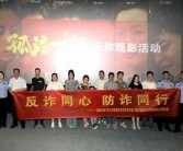亚洲偷自91一区: 跨国盗窃案件揭示的内幕