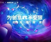 亚洲一区无套:探索无保护恋爱的风险与美好