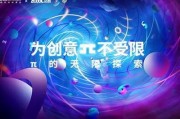 亚洲一区无套:探索无保护恋爱的风险与美好