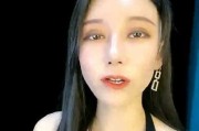 9国产主播精选第一集