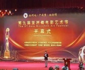 微拍亚洲一区二区: 探索亚洲微拍的无限可能