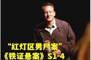老司机 亚洲一区: 探秘亚洲的隐秘角落与文化魅力