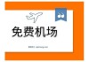 1adv亚洲一区: 精选亚洲地区产品推荐与评测