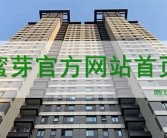 亚洲一区蜜芽在线: 探索亚洲优质产品的购物新体验
